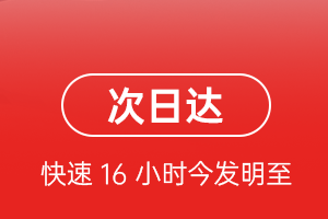 奇台江布拉克空运公司航空货运 航空货运