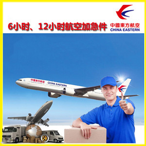奇台江布拉克空运公司公司谈空运的四大作用是什么
